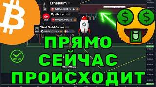 Биткоин ПРОБИВАЕТ 100 000$ - Что Будет Дальше?