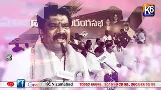 Minister Vemula Prashanth Reddy Song 2023 | K6 News |