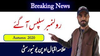 AIOU Roll No Slips Autumn 2020 Uploaded | AIOU BS BA Roll No Slip