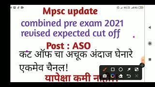 Combined  group B pre exam 2021 revised expected cut off 