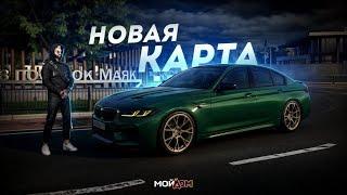 НОВАЯ КАРТА на МОЙ ДОМ... БОЕВОЙ ПРОПУСК! (GTA 5 Мой Дом)