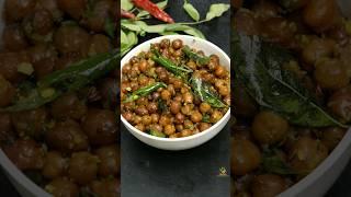 Festival Prasadam Recipes #5 శెనగలు ప్రసాదంSENAGALA GUGGILLU #shorts #youtubeshorts