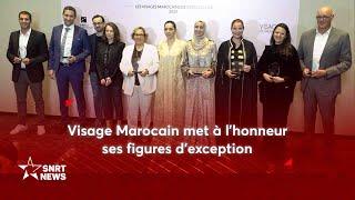 Le Prix Visage Marocain de l’Excellence célèbre les talents du Royaume