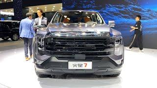 2024 BAIC Foton Mars 7 Pickup Walkaround—2023 Shanghai Motor Show