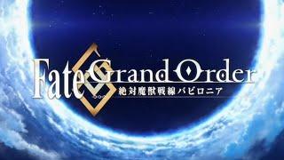 phantom joke - fate grand order