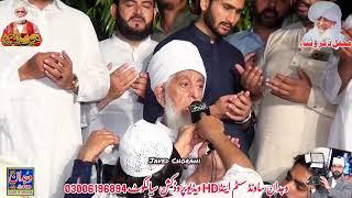 dua Hazrat Peer Syed Abid Hussain Shah Gilani Sarkar Peer Chura Shareef