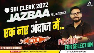 SBI Clerk 2022 | SBI Clerk Reasoning by Saurav Singh | Day #6