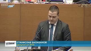 RM TV: ИТН поиска оставката на правителството