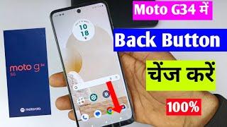 moto G34 5G me back button change kaise kare | moto G34 back button change setting