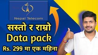 NTC Best Monthly data pack || Best data pack of ntc || monthly chepest data packet ntc