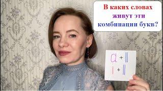 Как по английски все, мяч, звонить, убивать, навык, всё ещё? #английскиеслова #английскийснуля