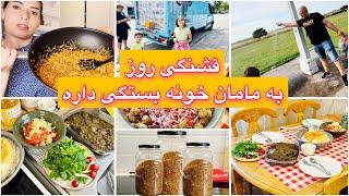 کارهای اشپزخونه زیاد بود/ دو مدل غذا/خرید/چند ساله خودم رشته برای پلو درست میکنم عالی میشه