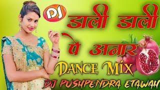 Dali Dali Pe Anar Dj  Mere Sasur Ne Baag Lagaya Re Dj  Lokgeet Song  Dj Tinku Verma Dj Pushpendra