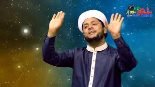 Amina Mai Da He Lal Barha asohna By Majid Hussnain Qadri