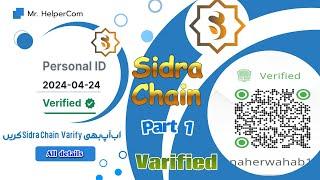 Sidra Chain KYC | KYC mistakes| P2P auto KYC