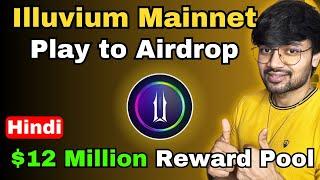 Illuvium Mainnet Play to Airdrop Total Reward 12 Million Dollars PC Game | SAGE Hindi