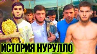 КОРОТКАЯ БИОГРАФИЯ НУРУЛЛО АЛИЕВА //UFC  ИСТОРИЯ В ТАДЖИКСКОМ СПОРТЕ