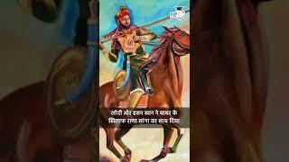 Battle of Khanwa | Virad Dubey | UPSC 2024 | StudyIQ IAS Hindi