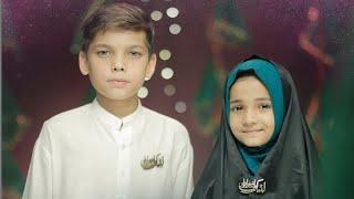 WEKH KAY || NEW NAAT 2021 || SYEDA WALEHA BATOOL || SYED HUR HUSSAIN ||