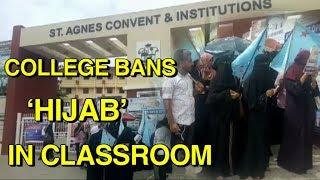 Hijab ban in Mangalore college | NewsMo