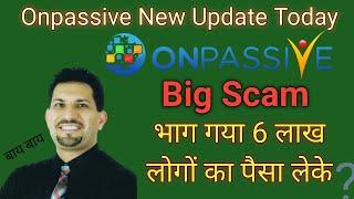 Onpassive Gofounder/Onpassive Launch Date/Onpassive/Onpassive New Update/Onpassive Kya Hai