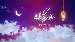 After Effects Eid & Ramadan Opener Template Free Download