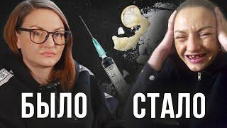 Метадонщица со стажем | Из*асиловали из-за наркотиков | Что такое метадон