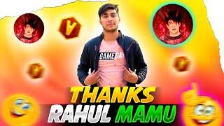 I Meet Rahul Mamu  || Thanks Mamu  || My Gurup In Rahul Mamu ️ @RAHULGAMING920 #rahulgaming