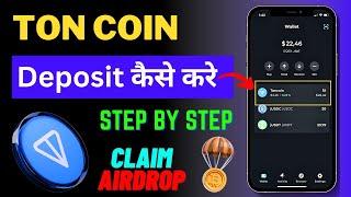 How To Deposit Ton Coin In Ton Wallet Telegram Full Tutorial | TON Coin Deposit