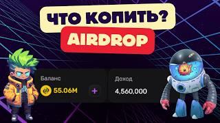 50,000 от OKX, Доход в PixelTap, PixelVerse. От чего зависит AirDrop?