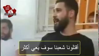 رمزهم في البغي زرقاوي .. للرادود علي قاسم #الحراك_تيوب