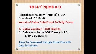 How To Import Sales Data With GST Excel To Tally Prime తెలుగులో | How To Download Sample Excel File