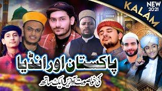 2021 New Beautiful Naat Sharif | Unka Mangta Hoon Medley | Great Kids Special  Hi-Tech Islamic Naats