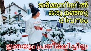 A Snowy day in Germany Malayalam vlog | Snow fall | Munich - മഞ്ഞു വീഴ്ച  ശരിക്കും എൻജോയ് ചെയ്തു