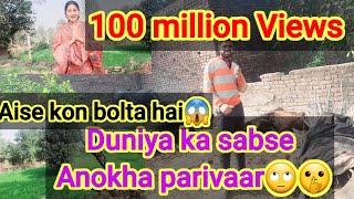 Duniya ka sabse Anokha privaar aise kon bolta hai 100 million Views ️ 