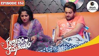 Chaitra gives treatment to Viraj | Kalyanam Kamaneeyam | Full Episode - 152 | Zee Telugu Classics