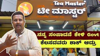 Desi Tea Master Shop Owners Review In Bangalore || Tea Business Profit In Bangalore || Desi Tea