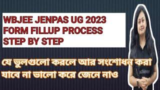 JENPAS UG 2023 FORM FILLUP PROCESS STEP BY STEP|Registration process 2023|How to upload Picture