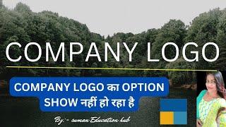 Company logo option is not showing in tally prime I how to enable Company logo option in tally