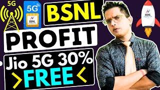 BSNL 21000 Crore Profit | Vi Nokia 5G Deal Done | Jio 5G Air Fiber At 30% Discount #trending