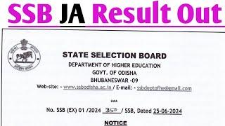 SSB Junior Assistant Exam Result Out