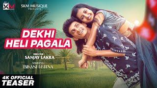 Dekhi Heli Pagala|New Sambalpuri Song|Teaser|Bikash & Tina|Pratham Kumbhar &Alisha bagh|Sanjay Lakra