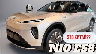 NIO ES8 | Китайский аналог BMW X7