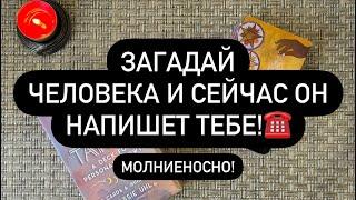 ️‍ НАПИШЕТ ДАЖЕ УПРЯМЫЙ!  ️️ ВЫЗОВ, КОТОРЫЙ РАБОТАЕТ НА ВСЕХ! 