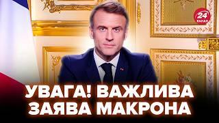 ️Макрон ПРИГОЛОМШИВ зверненням! Війська НАТО вже готові ЗАЙТИ в Україну? Ось, де будуть БАЗУВАТИСЯ