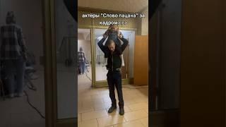 Боже, какие они комфортик) слово пацана кровь на асфальте #слово_пацана #пальто #марат #адидас #турб