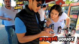 รีวิว สาวขายที่น้ำตุรกี งานดีจริงๆ | Fit in Turkey Ep.3