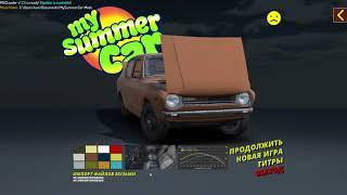 Как установить  DonnerTechRacing ECU и MscModApi | My Summer Car