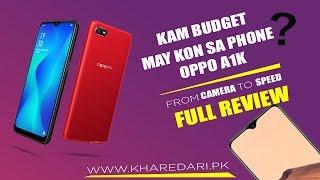 oppo a1k unboxing | Specs | Reviews | Budget Phones | Price in Pakistan | Kharedari.pk