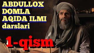 Абдуллох домоа Акида илми силсила дарслар 1-кисм.Aqida ilmi xaqida Silsila darslar 1- qism